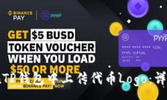 :如何在TP钱包中上传代币