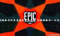 由于内容较长，生成完整