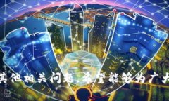 t p钱包创建后能删除吗？