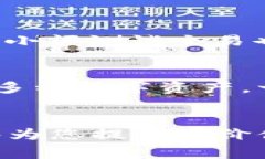 在讨论如何将Doge（狗狗币