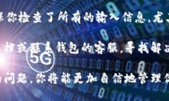    如何安全高效地将冷钱