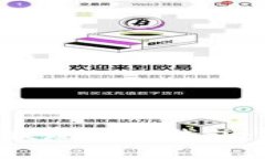 : 如何将DOT提现到TP钱包：