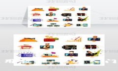 : TP钱包最新使用教程：快