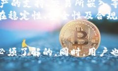   t p钱包发币是否合法？全