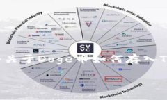 请注意: 由于我无法写出