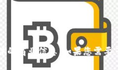 由于特定的法律和使用规