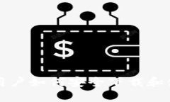 苹果手机用户如何安全下