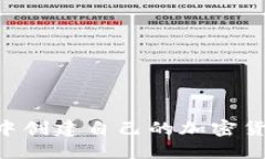 如何在TP钱包中创建自己的