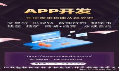 如何通过TP钱包轻松进行手