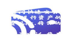    如何通过TP钱包将ETH链上