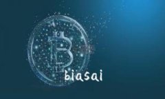 biasai