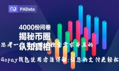 思考一个符合用户搜索需