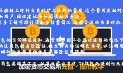   TP钱包是冷钱包还是热钱