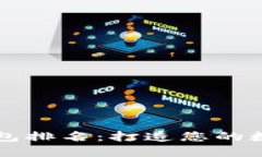 十大最安全的钱包排名：