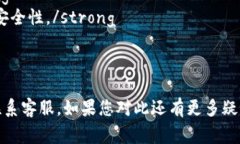 为什么TP钱包不显示美元资