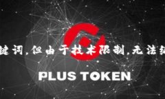 在这里，我将为您提供一