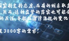 局部内容限制，无法提供