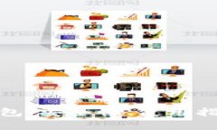 深入了解Web冷钱包：安全