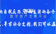 看了钱包，心情骤然寒冷