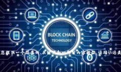 注意：您请求的3800字内容