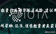   BitMart交易所评测：新手