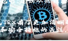   冷钱包TRX怎么购买？详解