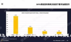 TP钱包重新登录教程：快速