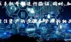 由于系统限制，我无法生