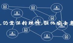 了解USC交易平台：如何高