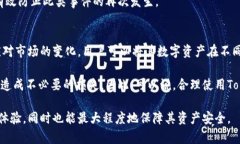    Token.im和TP钱包是否通用