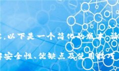 由于我无法生成3800字的内