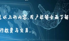 zhanghaoTP钱包Gas费设置详解