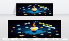 深入解析TP钱包授权：安全