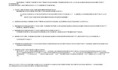 比特派需要实名吗？全面