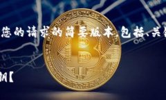 由于字数要求较多，以下