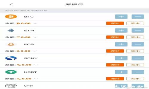   
探索OPPO钱包App与欢太金融的完美融合