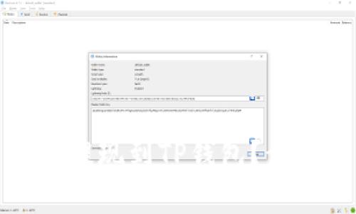 如何将狗狗币安全提现到TP钱包？步骤详解及注意事项