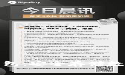 全球最可靠的冷钱包：安全存储数字资产的最佳选择