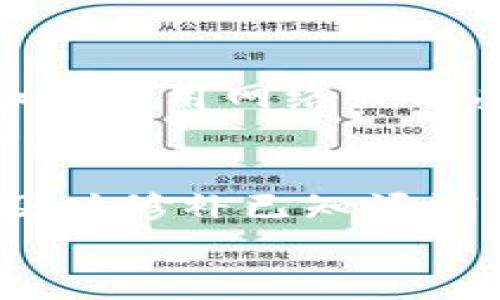 
tiaoti如何在TP钱包中添加白名单，确保资产安全/tiaoti

关键词：
TP钱包, 添加白名单, 加密资产安全, 区块链技术/guanjianci

在数字货币日益普及的今天，TP钱包作为一种流行的加密货币钱包，因其高安全性和便捷性受到不少用户的青睐。而在管理加密资产时，添加白名单是一个十分重要的安全措施。本文将为您详细介绍如何在TP钱包中添加白名单，以确保您的资产安全。

什么是白名单？
白名单是一种安全机制，允许用户指定一些受信任的地址，使得这些地址可以被直接用于收款或转账，而不需要经过额外的验证步骤。在区块链和加密货币领域，白名单通常被用来防止未授权的交易和提升安全性。通过设置白名单，用户可以限制资金仅流向特定的地址，从而降低追回资产的风险，特别是在遭受网络攻击或身份盗用时。

在TP钱包添加白名单的步骤
1. **下载TP钱包**：首先，确保您已经在手机或电脑上下载并安装了TP钱包。如果尚未安装，您可以在官方网站或应用商店找到TP钱包并进行下载。

2. **创建或导入钱包**：打开TP钱包，您可以选择创建一个新的钱包，或者导入已有的钱包。根据指示完成设置，并确保备份好私钥和助记词。

3. **进入设置界面**：在TP钱包的主界面，找到“设置”选项，点击进入设置界面。在这里，您将看到多种配置选项，包括安全设定、网络连接以及其他功能。

4. **找到白名单选项**：在设置菜单中，寻找与“白名单”相关的选项。这一选项通常位于安全设置或隐私设置下方。

5. **添加地址**：在白名单设置中，您需要输入想要添加的地址。确保这一地址是您所信任并且是正确的。输入后，点击“添加”或“确认”按钮。

6. **确认添加**：系统会提示您确认添加的地址。请仔细核对以确保无误。完成确认后，该地址将被添加到您的白名单中。

白名单的好处
1. **提升安全性**：通过设置白名单，用户可以大幅降低钱包遭受攻击的风险。只有在白名单中的地址才能进行交易，有效防止未授权的转帐。

2. **简化交易流程**：当用户每次从白名单地址进行操作时，无需再次输入验证码或进行双重确认，能够快速完成交易。这在进行频繁交易时十分有用。

3. **减少错误风险**：在进行转账时，错误地址会导致资产损失，添加白名单能够确保转账地址的安全性，通过简化流程降低人为操作失误。

4. **增强隐私保护**：一旦您设置了白名单，其他人就无法随意访问非白名单中的地址，有助于保护用户的隐私。

添加白名单时需注意的事项
尽管白名单给用户带来了许多便利和保障，但在添加的过程中用户也需注意不少细节：

1. **确保地址准确无误**：在输入要添加到白名单中的地址时，务必要仔细核对，任何单一字符的错误都有可能导致资金亏损。

2. **定期检查和更新白名单**：随着市场及个人需求的变化，财务状况和收款地址也可能变化。建议定期检查自己的白名单，以确保它始终符合你的需求。

3. **了解风险**：因为一旦某个地址被添加到白名单后，任何交易都将更便捷，但这也可能被不法分子利用。因此，确保白名单中的地址是您真正信任的地址，避免随意添加。

4. **备份数据**：在对钱包进行任何设置变更时，记得及时备份好助记词或私钥，以防万一。

相关问题

1. 白名单的影响有哪些？
白名单作为防范措施，主要影响的是安全性、便捷性和隐私保护。首先，在安全性方面，白名单帮助用户指定的受信任地址减少了资产被非法转移的风险。在便捷性方面，通过简化一些验证步骤，加快交易过程。最后，它也提升了隐私保护，因为未被白名单的地址无法随意进行交易，增强用户对自己资产的掌控力。不过，在使用过程中，用户也要时时关注白名单的相关地址，并细心维护以风险为先。

2. 如何撤销白名单中的地址？
如果您需要撤销已经添加到白名单的地址，可以在TP钱包的白名单设置中找到分类列表，选择要撤销的地址，通常会有“删除”或“撤销”的选项。在确认后，该地址将被移出白名单，所有交易将需要重新验证。撤销地址的同时，要确保该地址不再需要进行交易，确保这一更改不会影响到您的正常使用。

3. 在什么情况下需要添加白名单？
在进行高额交易、频繁交易或资金流动较大的情况下，建议添加白名单。特别是在收到大量转账的情况下，任何的错误地址都有可能造成巨大的损失。同时，在安全性风险较高的情况下，例如在公用网络或不受信任的环境中进行资产管理，也应该尽快设置白名单来保障资产安全。在许多情况下，白名单是一种务实的安全策略，能有效减少不必要的损失。

4. 使用TP钱包的其它安全措施有哪些？
除了设置白名单外，TP钱包用户还可以采取其他多种安全措施来保护自己的资产。例如，使用强密码并定期更改；启用两步验证；在不需要访问钱包时，将钱包离线存储；保持软件更新，确保及时修补已知漏洞；不随意点击不明链接和下载不明文件，防止被钓鱼攻击；对于关键的助记词或私钥，确保在安全的地方进行妥善保存。

总之，在TP钱包中添加白名单是一个保护资产的重要举措，而全面了解相关功能与使用方式会使用户在加密资产投资之路上更为顺利与安全。