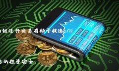   如何将Token.im资产转移到