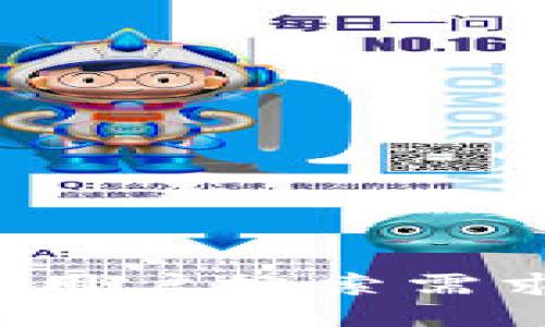 思考一个符合用户搜索需求并且的，放进