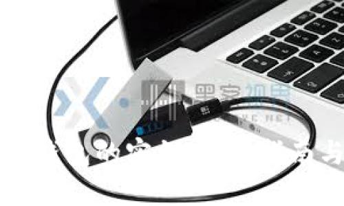 如何找回TP钱包的密钥：完整指南与解决方案