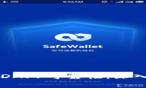 分析TP钱包中的DAPP可靠性：深入探讨与用户指南