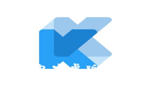 如何下载BitKeep钱包安卓版：完整指南与注意事项