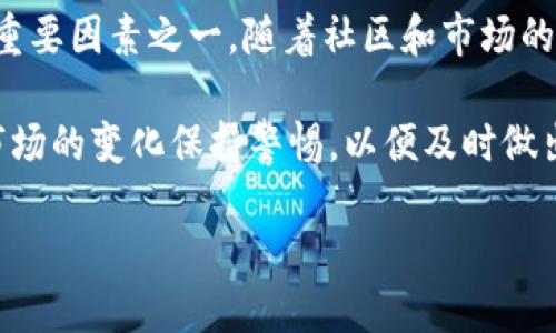   探索币圈中的Pi Network：未来货币的新机遇 / 
 guanjianci Pi Network, 加密货币, 币圈, 数字货币 /guanjianci 

什么是Pi Network？
Pi Network是一种新兴的加密货币，旨在使普通人能够轻松参与加密货币的挖矿过程。与传统的加密货币（如比特币）需要大量的计算能力和高功耗的设备来挖矿不同，Pi Network允许用户使用他们的手机进行挖矿。它的目标是创建一个更加公平且可普及的数字货币，让更多人能够参与全球经济。

Pi Network的开发团队于2019年创建，该项目的设计初衷是为了消除现有加密货币在获取过程中存在的障碍。他们希望通过使用移动设备来促进更广泛的采用，并且允许用户在没有技术门槛的情况下参与到挖矿中来。

Pi Network的核心理念是“每个人都可以挖矿”。用户只需下载Pi Network应用，创建账户并开始挖矿。每个用户的挖矿速度与他们的社交网络有关系，用户可以通过邀请朋友加入来提高自己的挖矿速度。这种社交网络机制不仅增强了用户之间的互动，同时也吸引了更多新用户的加入。

为什么Pi Network如此受欢迎？
Pi Network受欢迎的原因多种多样，首先，它以低门槛吸引了大量普通用户。许多人对加密货币充满兴趣，但由于缺乏挖矿设备或技术知识而无法进入这个领域。Pi Network通过简化挖矿过程，使得这些用户能够轻松参与。

其次，Pi Network具有社交性，用户通过邀请朋友来提高自己的挖矿速度。这种模式鼓励用户积极参与，并通过口口相传的方式迅速扩展用户基础。此外，Pi Network社区活跃，用户可以在平台上分享见解和经验，这种互动性增强了用户的粘性。

再者，许多人认为Pi Network具有投资潜力。虽然目前Pi还没有上市，但许多人认为如果项目顺利发展，未来Pi的价值可能会大幅上升。因此，有不少用户愿意在这个阶段参与。

Pi Network的潜在风险和担忧
尽管Pi Network备受欢迎，但也存在一些潜在风险和担忧。首先，Pi Network尚未上市，其真实的市场价值仍然未知。许多投资者担心当项目正式推出时，Pi的价值可能会低于他们的预期。

其次，Pi Network在技术上尚处于发展阶段，很多功能和协议尚未完全实现。用户在参与时，他们的Pi代币实际上并没有在流通市场上交易，这造成了人们对其价值的质疑。

再者，有些用户对Pi Network的商业模式表示怀疑。他们认为，作为一款依赖社交网络的应用，其增长可能是暂时的，当人们的兴趣消退后，整个生态系统可能会受到影响。尽管当前用户增长迅速，但未来能否保持这种势头仍需关注。

如何参与Pi Network？
参与Pi Network非常简单，用户仅需按照以下步骤操作：
ol
    li下载Pi Network应用：可以在安卓和iOS设备的应用商店中找到并下载该应用。/li
    li注册账户：输入基本的个人信息并创建账户，完成注册。/li
    li开始挖矿：通过点击“挖矿”按钮启动挖矿过程。每24小时需要重新启动挖矿。/li
    li邀请朋友：通过分享链接邀请朋友加入，可以提高自己的挖矿速度。/li
/ol

需要注意的是，虽然Pi Network的挖矿过程不需要消耗大量的设备资源或电力，但在参与时，用户仍需谨慎对待。考虑到项目的未来风险，建议用户不要投入过多资金或资源，保持理性投资。

Pi Network与传统加密货币的比较
Pi Network与传统加密货币（如比特币、以太坊等）有许多不同之处。首先，传统加密货币通常需要高性能的硬件设备和大量电力来进行挖矿，而Pi Network只需使用手机，门槛大大降低了。

其次，传统加密货币在矿工之间的竞争十分激烈，许多人投入大量资金购买昂贵的挖矿设备。而Pi Network则采用了社交网络挖矿的方式，用户的挖矿速度与他们的社交网络有关，强调社区互动。虽然这降低了技术门槛，但同时也引发了关于其可持续性和长远价值的质疑。

最后，传统加密货币的价值通常由市场供需关系决定，而Pi Network目前尚未在市场上交易，其价值仍然是个未知数。这意味着用户在参与Pi Network时，可能面临更大的不确定性。

Pi Network的未来展望
尽管Pi Network目前仍处于发展阶段，但其未来发展潜力引人关注。若能顺利推出且成功流通，Pi的价值有可能实现爆炸式增长。

随着更多用户的加入和社区的壮大，Pi Network有可能形成一个强大的生态系统，支持更多的商业应用和用户需求。如果能够将其社交网络和挖矿过程有效结合，Pi Network的潜力不可小觑。

此外，全球范围内对数字货币的关注越来越多，许多国家和地区正在对其进行政策放宽。若Pi Network能在合规性方面积极推进，顺利推进市场接受度，将可能成为一项让人期待的投资机会。

可供考虑的相关问题
ol
    liPi Network的挖矿机制是如何运作的？/li
    li参与Pi Network的用户能获得什么收益？/li
    liPi Network的安全性如何？是否存在风险？/li
    li未来是否有可能看到Pi Network的真实价值？/li
/ol

Pi Network的挖矿机制是如何运作的？
在Pi Network中，挖矿机制与众不同。Pi Network的用户无需具备复杂的硬件或技术知识，只需下载Pi应用并创建账户，以简单的方式参与挖矿。矿工的挖矿过程实际上是一种对网络贡献的表达。用户通过手机定期点击“挖矿”按钮启动挖矿，每24小时需要重新激活挖矿功能。

挖矿进程是通过用户在网络上的社交关系以及他们的邀请关系来进行加速的。简单来说，当用户邀请他人加入网络时，他们会建立一个“矿工圈”，从而提高自己的挖矿速度。挖矿速度的增益也意味着用户积累的Pi代币数量上限将更高。

这种社交化的挖矿方式使得每个人都能以更低的门槛获得Pi代币，同时也促进了网络的快速增长。此外，项目近期的升级会将增加多种新功能，可能会对网络的挖矿体验产生影响。

参与Pi Network的用户能获得什么收益？
参与Pi Network的用户主要的收益是在未来将挖到的Pi代币转化为实际货币或使用于各类商业服务。目前Pi代币尚未上市，但用户依旧可以通过不断挖矿来积累其代币数量。许多用户期望在Pi Network正式推向市场后，能够获得直接或间接的收益。

此外，用户的挖矿速度与其社交网络的大小密切相关，因此，用户在邀请他人加入网络时，还能够获得更多的Pi代币。这种推荐机制不仅促使用户在早期阶段积极参与，也激发了他们的互动性，而这些都是潜在的收益来源。

最重要的是，如果Pi Network能够顺利推出并成功上市，代币的价值将成为用户收益的关键。不过，也要提醒用户，在参与期间适度理性，注意未来可能存在的风险和不确定性。

Pi Network的安全性如何？是否存在风险？
Pi Network虽然旨在提供一个安全而易于参与的加密货币平台，但依然存在一定的风险。由于目前Pi还未正式上市，用户的投资并没有真正的市场保障。一旦市场开放，Pi的实际价值还有待确定；另外，用户在参与时需要考虑到涉及的隐私和数据安全问题。

除了潜在投资风险外，Pi Network的技术和协议本身也可能存在安全隐患。如果在过程中发生技术漏洞或黑客攻击，用户的安全也可能受到威胁。因此，建议用户在参与时了解项目方的技术背景及其运营机制，确保自身利益不受侵害。

尽管如此，由于Pi Network将社交互动融入其中，使得用户在一个相对活跃的社区内互动，用户之间的相互监督和社交投票机制，对项目发展的透明度起到了保障。因此，用户在收集信息参与时仍需谨慎审慎，但适度参与相对于风险是可以接受的。

未来是否有可能看到Pi Network的真实价值？
关于Pi Network的未来，许多人充满期待。如果项目能够在技术上成功落地，顺利上市，同时建立完善的应用生态系统，Pi的真实价值将不断浮现。无论是在支付、交易还是其他商业场景中，Pi都可能展现出其潜力。

由于目前有大量的用户和支持者，Pi Network在推广和发展生态系的过程中可以形成强大的网络效应。而这也是决定其未来价值的重要因素之一。随着社区和市场的互动，Pi网络或将成为未来经济和社会变革的一部分。

最后，参与Pi Network的用户在此过程中，应保持理性，积极关注项目的动态和市场变动，获取更多信息，以助于决策。同时也应该对市场的变化保持警惕，以便及时做出反应，保护自身投资利益。

总之，Pi Network作为一次创新尝试，展现了数字货币领域的发展前景与潜力。未来的走向值得我们持续关注与探讨。