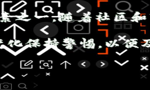   探索币圈中的Pi Network：未来货币的新机遇 / 
 guanjianci Pi Network, 加密货币, 币圈, 数字货币 /guanjianci 

什么是Pi Network？
Pi Network是一种新兴的加密货币，旨在使普通人能够轻松参与加密货币的挖矿过程。与传统的加密货币（如比特币）需要大量的计算能力和高功耗的设备来挖矿不同，Pi Network允许用户使用他们的手机进行挖矿。它的目标是创建一个更加公平且可普及的数字货币，让更多人能够参与全球经济。

Pi Network的开发团队于2019年创建，该项目的设计初衷是为了消除现有加密货币在获取过程中存在的障碍。他们希望通过使用移动设备来促进更广泛的采用，并且允许用户在没有技术门槛的情况下参与到挖矿中来。

Pi Network的核心理念是“每个人都可以挖矿”。用户只需下载Pi Network应用，创建账户并开始挖矿。每个用户的挖矿速度与他们的社交网络有关系，用户可以通过邀请朋友加入来提高自己的挖矿速度。这种社交网络机制不仅增强了用户之间的互动，同时也吸引了更多新用户的加入。

为什么Pi Network如此受欢迎？
Pi Network受欢迎的原因多种多样，首先，它以低门槛吸引了大量普通用户。许多人对加密货币充满兴趣，但由于缺乏挖矿设备或技术知识而无法进入这个领域。Pi Network通过简化挖矿过程，使得这些用户能够轻松参与。

其次，Pi Network具有社交性，用户通过邀请朋友来提高自己的挖矿速度。这种模式鼓励用户积极参与，并通过口口相传的方式迅速扩展用户基础。此外，Pi Network社区活跃，用户可以在平台上分享见解和经验，这种互动性增强了用户的粘性。

再者，许多人认为Pi Network具有投资潜力。虽然目前Pi还没有上市，但许多人认为如果项目顺利发展，未来Pi的价值可能会大幅上升。因此，有不少用户愿意在这个阶段参与。

Pi Network的潜在风险和担忧
尽管Pi Network备受欢迎，但也存在一些潜在风险和担忧。首先，Pi Network尚未上市，其真实的市场价值仍然未知。许多投资者担心当项目正式推出时，Pi的价值可能会低于他们的预期。

其次，Pi Network在技术上尚处于发展阶段，很多功能和协议尚未完全实现。用户在参与时，他们的Pi代币实际上并没有在流通市场上交易，这造成了人们对其价值的质疑。

再者，有些用户对Pi Network的商业模式表示怀疑。他们认为，作为一款依赖社交网络的应用，其增长可能是暂时的，当人们的兴趣消退后，整个生态系统可能会受到影响。尽管当前用户增长迅速，但未来能否保持这种势头仍需关注。

如何参与Pi Network？
参与Pi Network非常简单，用户仅需按照以下步骤操作：
ol
    li下载Pi Network应用：可以在安卓和iOS设备的应用商店中找到并下载该应用。/li
    li注册账户：输入基本的个人信息并创建账户，完成注册。/li
    li开始挖矿：通过点击“挖矿”按钮启动挖矿过程。每24小时需要重新启动挖矿。/li
    li邀请朋友：通过分享链接邀请朋友加入，可以提高自己的挖矿速度。/li
/ol

需要注意的是，虽然Pi Network的挖矿过程不需要消耗大量的设备资源或电力，但在参与时，用户仍需谨慎对待。考虑到项目的未来风险，建议用户不要投入过多资金或资源，保持理性投资。

Pi Network与传统加密货币的比较
Pi Network与传统加密货币（如比特币、以太坊等）有许多不同之处。首先，传统加密货币通常需要高性能的硬件设备和大量电力来进行挖矿，而Pi Network只需使用手机，门槛大大降低了。

其次，传统加密货币在矿工之间的竞争十分激烈，许多人投入大量资金购买昂贵的挖矿设备。而Pi Network则采用了社交网络挖矿的方式，用户的挖矿速度与他们的社交网络有关，强调社区互动。虽然这降低了技术门槛，但同时也引发了关于其可持续性和长远价值的质疑。

最后，传统加密货币的价值通常由市场供需关系决定，而Pi Network目前尚未在市场上交易，其价值仍然是个未知数。这意味着用户在参与Pi Network时，可能面临更大的不确定性。

Pi Network的未来展望
尽管Pi Network目前仍处于发展阶段，但其未来发展潜力引人关注。若能顺利推出且成功流通，Pi的价值有可能实现爆炸式增长。

随着更多用户的加入和社区的壮大，Pi Network有可能形成一个强大的生态系统，支持更多的商业应用和用户需求。如果能够将其社交网络和挖矿过程有效结合，Pi Network的潜力不可小觑。

此外，全球范围内对数字货币的关注越来越多，许多国家和地区正在对其进行政策放宽。若Pi Network能在合规性方面积极推进，顺利推进市场接受度，将可能成为一项让人期待的投资机会。

可供考虑的相关问题
ol
    liPi Network的挖矿机制是如何运作的？/li
    li参与Pi Network的用户能获得什么收益？/li
    liPi Network的安全性如何？是否存在风险？/li
    li未来是否有可能看到Pi Network的真实价值？/li
/ol

Pi Network的挖矿机制是如何运作的？
在Pi Network中，挖矿机制与众不同。Pi Network的用户无需具备复杂的硬件或技术知识，只需下载Pi应用并创建账户，以简单的方式参与挖矿。矿工的挖矿过程实际上是一种对网络贡献的表达。用户通过手机定期点击“挖矿”按钮启动挖矿，每24小时需要重新激活挖矿功能。

挖矿进程是通过用户在网络上的社交关系以及他们的邀请关系来进行加速的。简单来说，当用户邀请他人加入网络时，他们会建立一个“矿工圈”，从而提高自己的挖矿速度。挖矿速度的增益也意味着用户积累的Pi代币数量上限将更高。

这种社交化的挖矿方式使得每个人都能以更低的门槛获得Pi代币，同时也促进了网络的快速增长。此外，项目近期的升级会将增加多种新功能，可能会对网络的挖矿体验产生影响。

参与Pi Network的用户能获得什么收益？
参与Pi Network的用户主要的收益是在未来将挖到的Pi代币转化为实际货币或使用于各类商业服务。目前Pi代币尚未上市，但用户依旧可以通过不断挖矿来积累其代币数量。许多用户期望在Pi Network正式推向市场后，能够获得直接或间接的收益。

此外，用户的挖矿速度与其社交网络的大小密切相关，因此，用户在邀请他人加入网络时，还能够获得更多的Pi代币。这种推荐机制不仅促使用户在早期阶段积极参与，也激发了他们的互动性，而这些都是潜在的收益来源。

最重要的是，如果Pi Network能够顺利推出并成功上市，代币的价值将成为用户收益的关键。不过，也要提醒用户，在参与期间适度理性，注意未来可能存在的风险和不确定性。

Pi Network的安全性如何？是否存在风险？
Pi Network虽然旨在提供一个安全而易于参与的加密货币平台，但依然存在一定的风险。由于目前Pi还未正式上市，用户的投资并没有真正的市场保障。一旦市场开放，Pi的实际价值还有待确定；另外，用户在参与时需要考虑到涉及的隐私和数据安全问题。

除了潜在投资风险外，Pi Network的技术和协议本身也可能存在安全隐患。如果在过程中发生技术漏洞或黑客攻击，用户的安全也可能受到威胁。因此，建议用户在参与时了解项目方的技术背景及其运营机制，确保自身利益不受侵害。

尽管如此，由于Pi Network将社交互动融入其中，使得用户在一个相对活跃的社区内互动，用户之间的相互监督和社交投票机制，对项目发展的透明度起到了保障。因此，用户在收集信息参与时仍需谨慎审慎，但适度参与相对于风险是可以接受的。

未来是否有可能看到Pi Network的真实价值？
关于Pi Network的未来，许多人充满期待。如果项目能够在技术上成功落地，顺利上市，同时建立完善的应用生态系统，Pi的真实价值将不断浮现。无论是在支付、交易还是其他商业场景中，Pi都可能展现出其潜力。

由于目前有大量的用户和支持者，Pi Network在推广和发展生态系的过程中可以形成强大的网络效应。而这也是决定其未来价值的重要因素之一。随着社区和市场的互动，Pi网络或将成为未来经济和社会变革的一部分。

最后，参与Pi Network的用户在此过程中，应保持理性，积极关注项目的动态和市场变动，获取更多信息，以助于决策。同时也应该对市场的变化保持警惕，以便及时做出反应，保护自身投资利益。

总之，Pi Network作为一次创新尝试，展现了数字货币领域的发展前景与潜力。未来的走向值得我们持续关注与探讨。