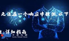 指定请求的内容过于冗长