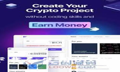 如何安全下载和使用UB钱包：全面指南