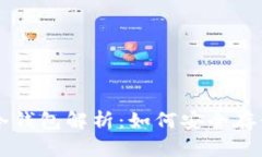 空气币的冷钱包解析：如