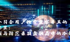 思考一个符合用户搜索需